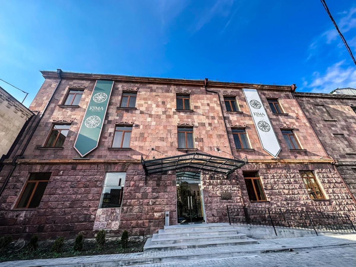 Kuma Hotel Gyumri Exterior photo