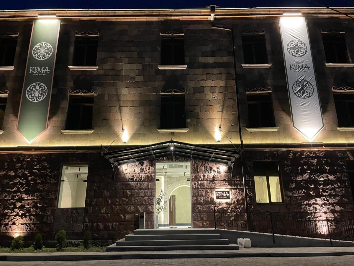 Kuma Hotel Gyumri Exterior photo