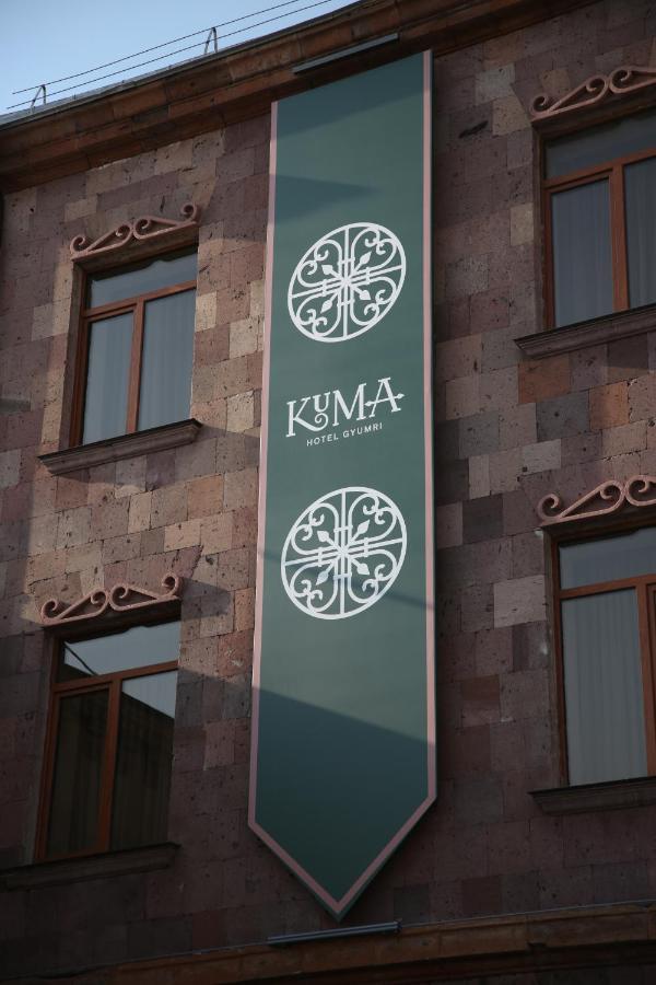 Kuma Hotel Gyumri Exterior photo